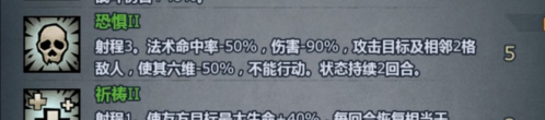 先祖试炼攻略15