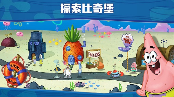 海绵宝宝大闹蟹堡王无广告版游戏介绍截图