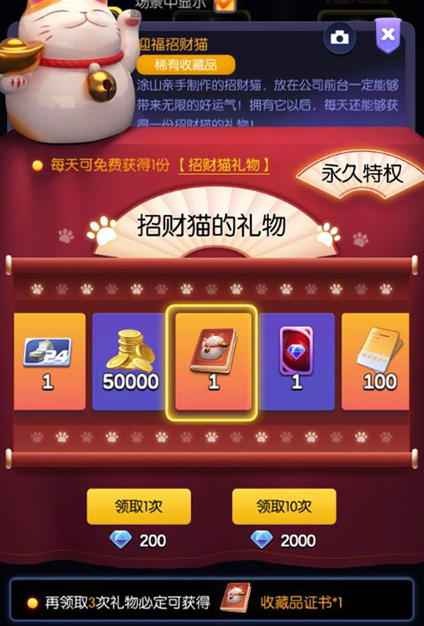 影业梦想家官服