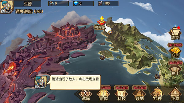 火柴人战争3官方版