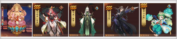 百世文华录折扣版官服