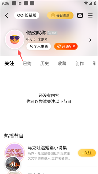 阿基米德app