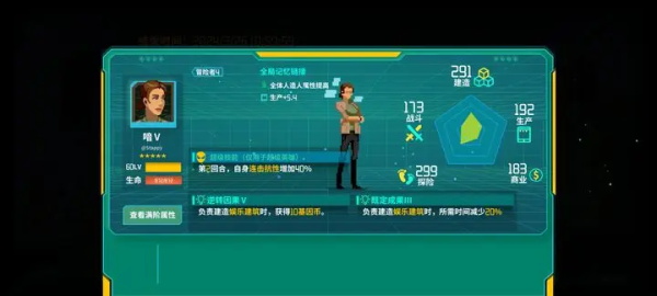 假未来游戏