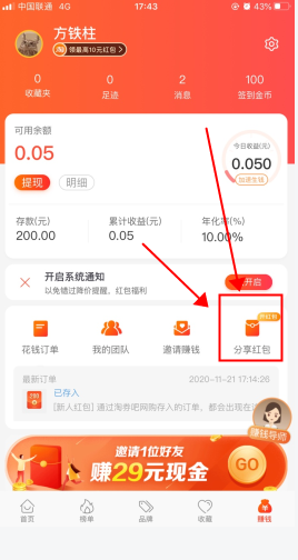 淘券吧