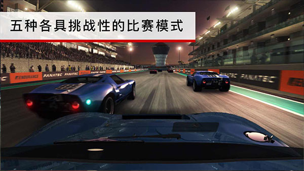 GRID超级房车赛完整直装版 第2张图片