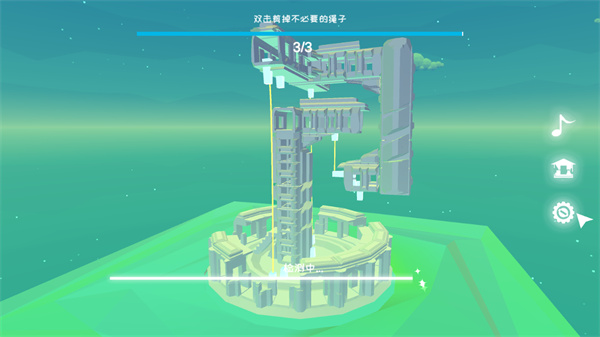 星辰遗迹最新版