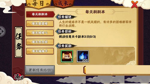 造梦西游外传九游版