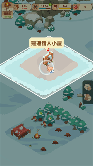 新手攻略7