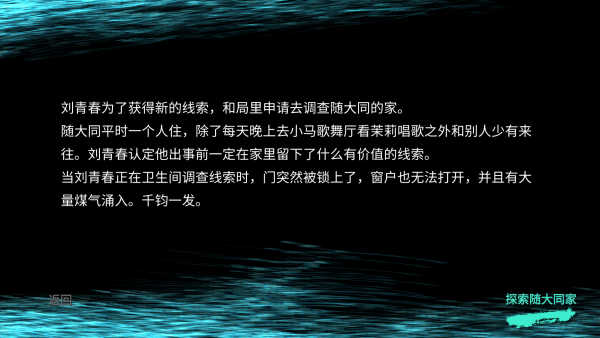 怎么玩截图1