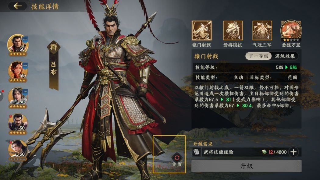 开荒攻略6