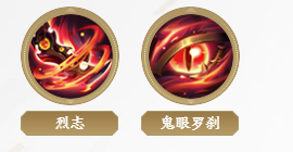 三国杀名将传官方版