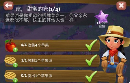 游戏攻略5