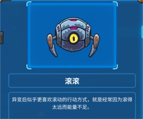 元能失控游戏