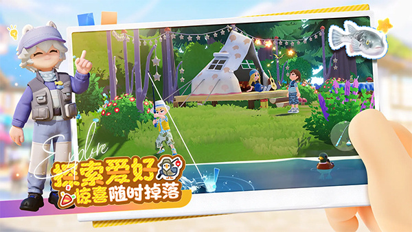 心动小镇最新手机版下载游戏特色截图