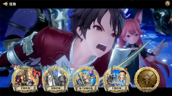 每日必做攻略截图1