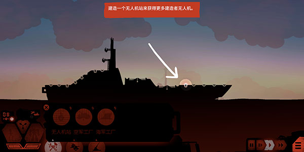 游戏攻略6