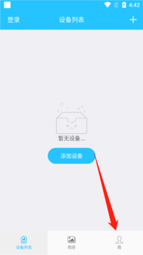 有我看家