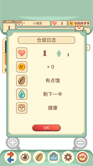 怎么玩2
