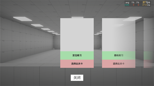 怎么玩2