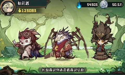 奥丘树海之下最新版