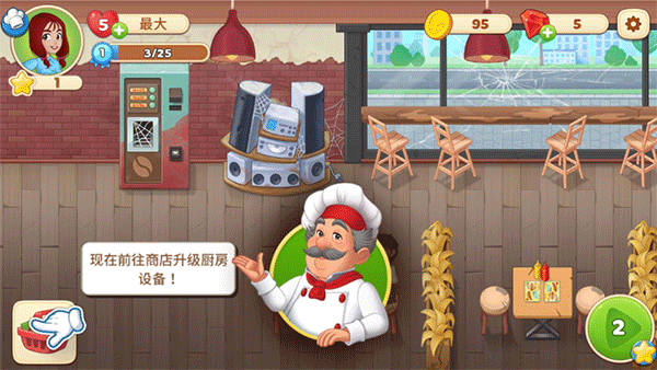玩法攻略截图9