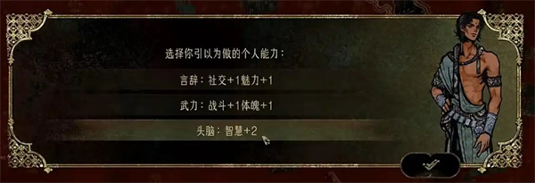 新手攻略3