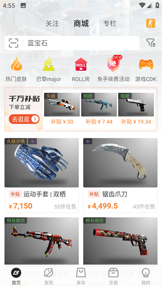 C5GAME官方版