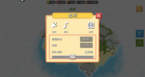 史诗战争模拟器官方版
