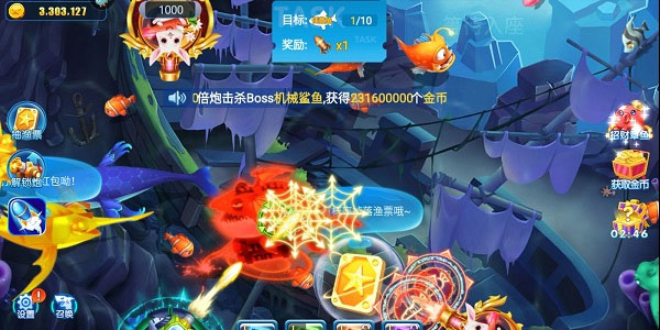 经典捕鱼最新版