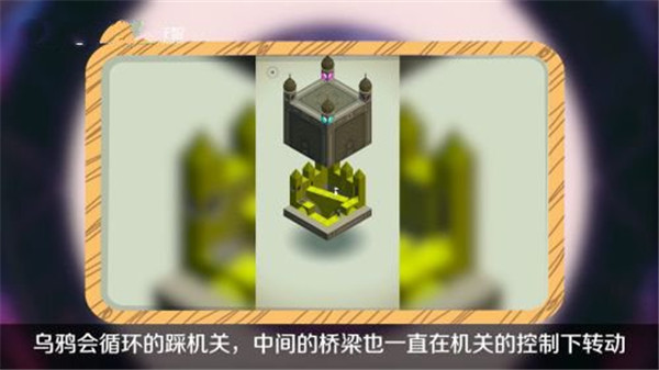 游戏攻略截图2