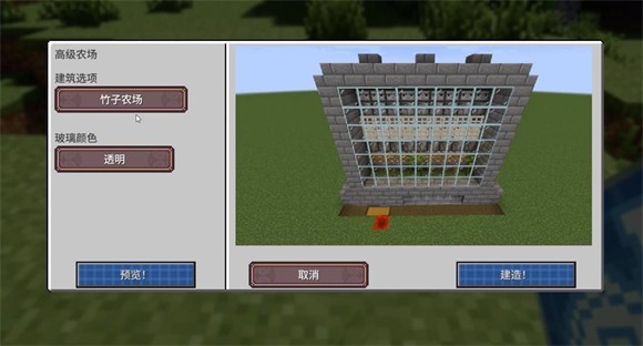 游戏攻略截图3