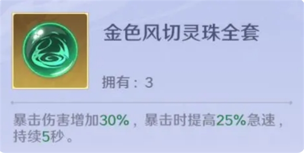 黑尔坎普BOSS打法攻略截图7