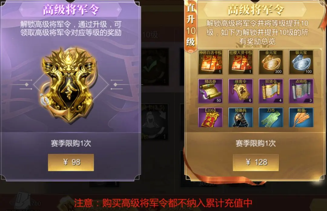 超高性价比卡池攻略截图6