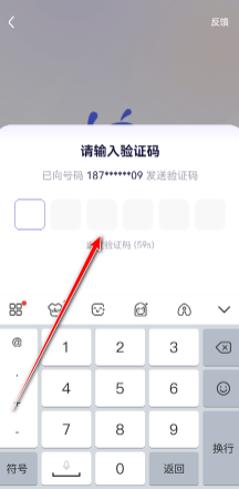 蚂蚁阿福app官方版