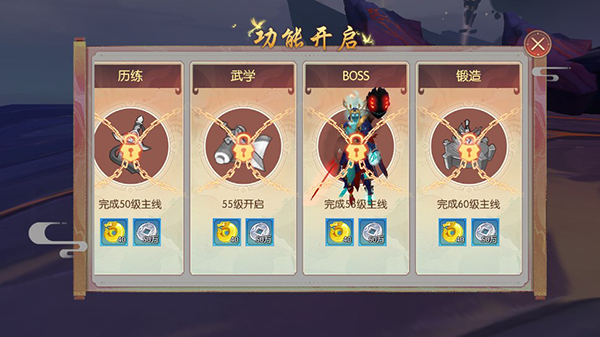 魔灵纪元官方版