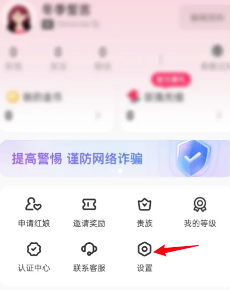 为爱相亲