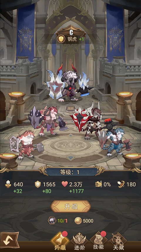 战合传说官方版