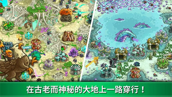 王国保卫战3起源官方正版 第3张图片