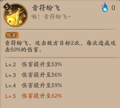 阴阳师