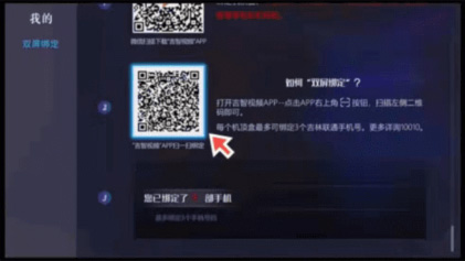 吉智视频