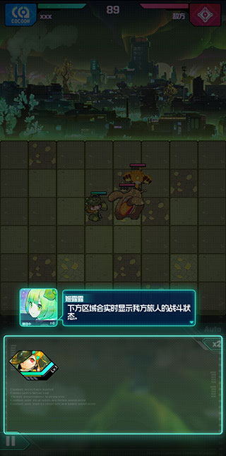 跃迁旅人游戏