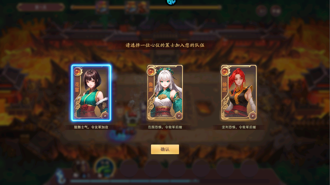 新手攻略截图8