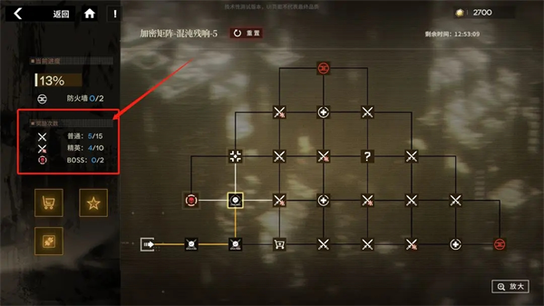 新手攻略截图11