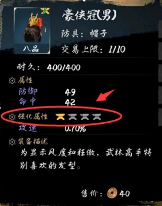 异侠传道消魔长手游