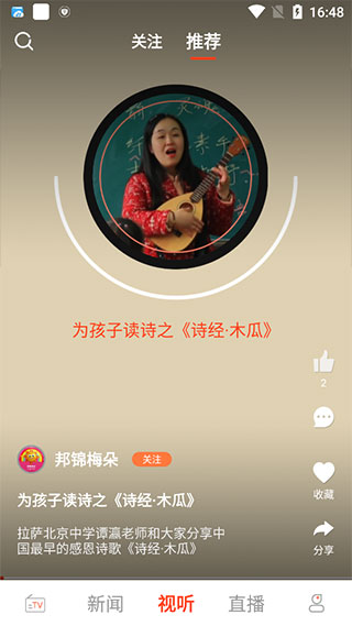 珠峰云官方版