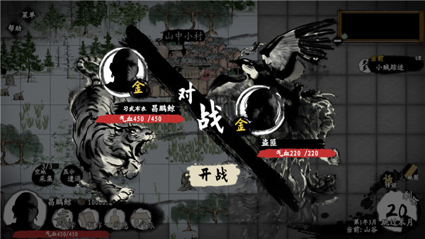 武义九州游戏
