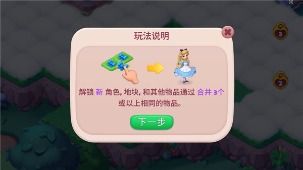 糖果精灵传奇游戏