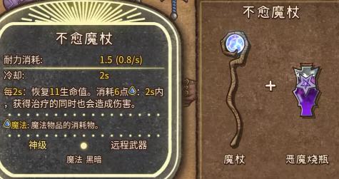 合成图鉴大全截图41