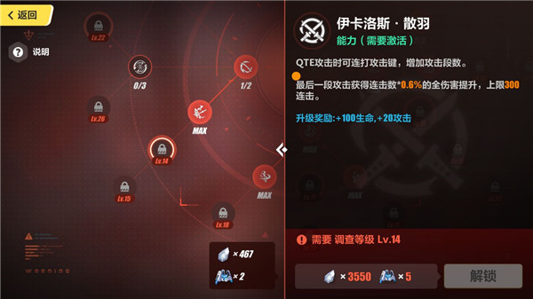 崩坏3腾讯版
