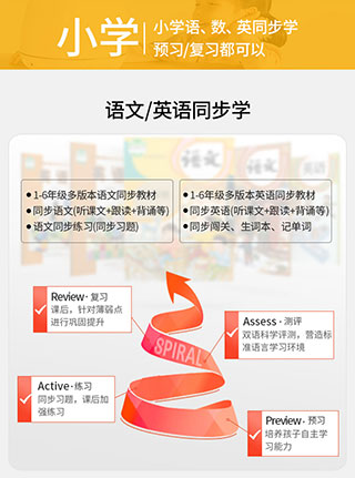 阿尔法蛋